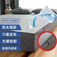 ราคา ผ้าคลุมเตียง ซิปถอดได้​​​​ (1730517317176625336)