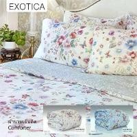 ราคา [COD] EXOTICA ปลอกผ้านวมถอดซักได้ / ผ้านวมเย็บติด ลาย Empress ขนาด 100"x 90" (สำหรับเตียง 6 ฟุต หรือ 5 ฟุต) / ขนาด 70"x 90" (สำหรับเตียง 3.5 ฟุต) (1731451080273003701)