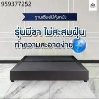 ราคา SOLOMON ฐานเตียงบล็อก ไม้อย่างดี หุ้มหนังPVC 6 ฟุต 5 ฟุต 3.5 ฟุต (1731369395490949105)
