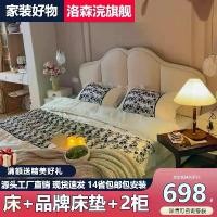 ราคา เตียงเด็ก ดีไซน์ผีเสื้อครีมฝรั่งเศส สำหรับเด็กผู้หญิง เตียงคู่ สไตล์โมเดิร์น เรียบง่าย ทำจากไม้เนื้อแข็งและหนัง นุ่ม แพ็คเตียง เตียงนางฟ้า (1731365344135841727)