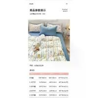 ราคา ชุดสามชิ้น รวมผ้าปูที่นอน ผ้าห่มซักในหอพัก ปลอกหมอน และชุดสี่ชิ้น เหมาะสำหรับเตียงฮวงจุ้ย ผ้าฝ้ายซักครั้งเดียว เหมาะสำหรับนักเรียน ประเภทผ้าปูที่นอน ผ้าคลุมผ้านวม (1730733812569246040)