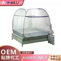 ราคา มุ้งกันยุง, สำหรับนอน, ครัวเรือน, ถุงมองโกเลีย, ซิป, มีให้เลือก 1 เมตรและ 8 เมตร, มุ้งกันยุงเตียงขนาดใหญ่, ทนต่อการตก, ติดตั้งฟรี, ขายตรง (1731286289188620123)