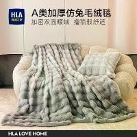 ราคา ผ้าห่มตุ๊กตากระต่ายเทียม, บ้าน Hailan ชั้นหนึ่ง, หนาฤดูหนาว, เหมาะสำหรับงีบหลับและสำนักงาน, ทำจากขนแกะนมปะการัง, เหมาะสำหรับโซฟา, ผ้าห่มปก (1731822482752899627)