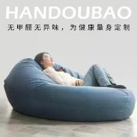 ราคา โซฟาขี้เกียจ, ผ้าอุตสาหกรรมมนุษย์, ขนาดใหญ่พิเศษ, พับได้, นอนหลับ, สไตล์เสื่อทาทามิ, เหมาะสำหรับใช้ระเบียง, เตียงสุนัขมนุษย์ที่ถอดออกได้และล้างทำความสะอาดได้ (1731444133170087155)