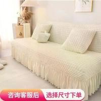 ราคา ผ้าคลุมโซฟา Universal Fit ไม่มีที่เท้าแขน พับได้ ผ้าคลุมเตียงโซฟาขี้เกียจ ดีไซน์เรียบง่าย ยืดหยุ่น ห่อเต็ม หนา ปี 2025 ผ้า คลุม โซฟาไม้ (1731282485685683386)