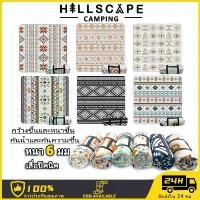 ราคา Certified productsเสื่อปิคนิค พับเก็บได้ เสื่อปูพื้นลายโบฮีเมี่ยน ขนาดใหญ่หนาขึ้น6 มม ซักด้วยเครื่องได้ กลางแจ้ง สําหรับเด็กคลาน ปิกนิก (1731388267996874737)