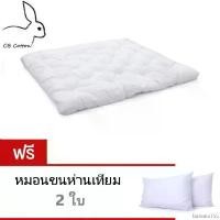ราคา banana155 แบบพกพา Topper แผ่นรองที่นอนขนห่านเทียม 3.5ฟุต หนา4นิ้ว เกรดโรงแรม5ดาว แบบพิเศษ พร้อมยางรัดมุม ผ้ากันไรฝุ่น แถมฟรี หมอนขนห่านเทียม 2 ใบ (1730895488928549111)