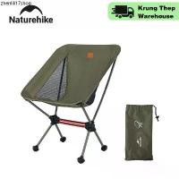 ราคา NatureHike 2024ใหม่เก้าอี้สนามแบบพกพาพับชายหาดMoonเก้าอี้ตกปลาบาร์บีคิวสวนสตูลที่นั่งเฟอร์นิเจอร์ (1732219224431692235)