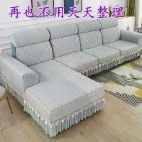ราคา ผ้าคลุมโซฟาแบบรวมทุกอย่าง, กำหนดเอง, กันลื่น, วัสดุ Chenille, เหมาะสำหรับทุกฤดูกาล, ฤดูหนาวที่ใช้งานได้, รูปตัว L หรือรูปตัวยู, การออกแบบที่เรียบง่ายและทันสมัย, งานฝีมือผ้า (1730503970883472207)