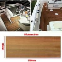 ราคา Certified products240*60*0.6 พื้นทะเลไม้สักเทียมEVA Foamเรือแผ่นปูพื้นระเบียง กาวตนเองโฟมไม้สักแผ่นพื้นเรือพื้นระเบียงเสื่อพรม (1731319901417407706)