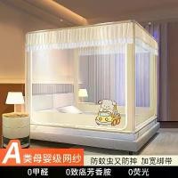 ราคา มุ้งกันยุง กันกระแทก สามประตู สำหรับใช้ในครัวเรือน ห้องนอน เหมาะสำหรับเด็ก ปิดเครื่องนอน ดีไซน์ลูกไม้สองชั้น ใหม่สำหรับปี 2024 (1730876766426597995)