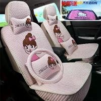 ราคา ผ้าคลุมเบาะรถยนต์, คอลเลกชันฤดูร้อน, วัสดุผ้าไหมน้ำแข็ง, การออกแบบที่ครอบคลุม, แผ่นรองการ์ตูนสุดเท่, ระบายอากาศได้, เหมาะสำหรับทุกฤดูกาล, การออกแบบที่น่ารัก, ใหม่ (1732244331641997804)