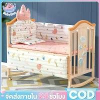 ราคา COD เปลนอนเด็ก เตียงเด็ก เตียงไม้เด็ก 3 5 ฟุต เตียงเด็กไม้สน เตียงอเนกประสงค์ แถมฟรี เครื่องนอน มุ้ง เบาะนอนเด็ก (1732083953145252169)