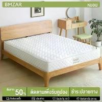 ราคา Pengyuyan'Shop ปัจจุบัน BMZAR ที่นอน ที่นอนสปริง ที่นอนพ็อกเก็ตสปริง รุ่น สีขาว/สีเทา 3.5ฟุต 4ฟุต 5ฟุต 6ฟุต หนา 9 นิ้ว ผ้านุ่มสัมผัสนุ่มเด้ง นอนสบาย พัฒนาโดยผู้เชี่ยวชาญ (1731231184649750777)