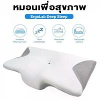 ราคา หมอน ErgoLab Deep Sleep หลับลึก หมอนเมมโมรี่โฟม หมอนเพื่อสุขภาพ ขจัดอาการปวดคอและเปลี่ยนชีวิตการนอนด้วยการนอนหลับลึกขึ้น (1729732478284499098)