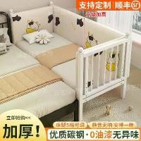 ราคา เปลข้างเตียง, เย็บเหล็ก, พร้อมแถบข้างเตียง, กระเป๋านุ่ม, รั้ว, เหมาะสำหรับการนอนหลับของคนปานกลางและสูง, เตียงเด็กปรับความสูงได้ (1732067961763564256)