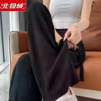 ราคา กางเกงขากว้างผ้าไหมน้ำแข็งกำมะหยี่อาร์กติก, สีดำ, สำหรับผู้หญิง, ชุดฤดูร้อน, เอวสูง, เนื้อผ้า, สไตล์อเมริกันขี้เกียจ, ความยาวพื้น, สีดำ, ใหม่ในปี 2025 (1731226912154027440)