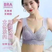 ราคา บรา บราไร้สาย พลัสไซส์ แฟชั่นใหม่ สไตล์เสื้อกั๊ก ชุดชั้นในลูกไม้เซ็กซี่ เหมาะสำหรับนอนหญิง สาวอวบ ลดราคา (1731115556269492618)