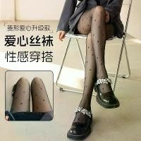 ราคา ถุงน่องผ้าไหมสีดำ, ความรัก, ถุงน่องสีเนื้อที่ยอดเยี่ยม, สำหรับผู้หญิงในฤดูใบไม้ผลิและฤดูใบไม้ร่วง, ถุงน่องลายจุดคลื่น Super, ถุงน่องลายจุดป้องกันตะขอบีต, ยาว 0D, ถุงน่องลายจุด (1732237449512388924)