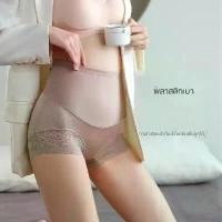 ราคา กางเกงชั้นในควบคุมหน้าท้องสำหรับผู้หญิง เอวสูง ยกพุงอย่างแน่นหนา ยกก้น ปรับรูปร่างหลังคลอด กระชับเอว กระชับหน้าท้อง กางเกงในรัดรูป เสื้อผ้าบาง (1731419014153536680)