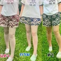 ราคา กางเกงขาสั้นช้าง 20 ตัว อวบอิ่ม (1731418994976130216)