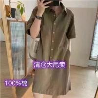 ราคา เดรสเชิ้ตผ้าลินินผ้าฝ้าย สำหรับผู้หญิง แขนสั้น ความยาวปานกลาง เดรสหน้าร้อน สไตล์เรโทรฝรั่งเศสเรียบง่าย คอปกโปโล เดรสทรงตรง 2024 มาใหม่ (1731294904817059269)