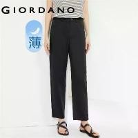 ราคา กางเกงผู้หญิง GIORDANO น้ำหนักเบา คุณภาพดี ปิดซิป กางเกงยืด สีพื้น ความยาวข้อเท้า เรียบง่าย ทันสมัย กางเกงลำลอง 05424322 (1730199971212921753)