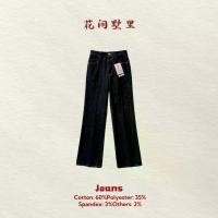 ราคา กางเกงยีนส์ย้อนยุคมีงานปัก (1732109405429926157)