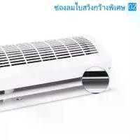 ราคา พร้อมส่ง-COD SUZUME พัดลมประตู 0.6/0.9/1.0/1.2/1.5 m ม่านประตูล่องหน ประตูแอร์ พัดลมห้องนั่งเล่น พัดลมครัว กันฝุ่นและกันแมลง (1730108625754491061)