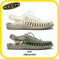 ราคา Keen Uneek ของแทั (สีครีม/กากี) รองเท้าแตะกีฬากลางแจ้ง รองเท้า keen ระบายอากาศได้ดี ใส่ได้ทั้งชายและหญิง รองเท้าคู่ (1731322923123246977)