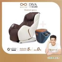 ราคา [มีของแถม] เก้าอี้นวด Rester รุ่น Diva สีน้ำตาล แถมฟรี เก้าอี้นวดเท้า Rester รุ่น iCube (1730696244543654067)