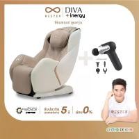 ราคา เก้าอี้นวด Rester รุ่น Diva สีครีม แถมฟรี ปืนนวด ไร้สาย Rester รุ่น iNergy (1730679437106907315)