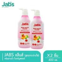 ราคา โลชั่น Jabs, ครีมกันแดด, บำรุงผิว, โลชั่นบำรุงผิวกาย, ป้องกันรังสียูวี, ด้วยไฮยาลูโรเนตและเซราไมด์, รสแตงโม, มีจำหน่ายใน 220 มล. และ 450 มล. (1731364933318641611)
