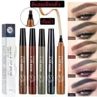 ราคา ดินสอเขียนคิ้ว YTL แปรงหัวสี่แฉก กันน้ำ ติดทนนาน สีดำและสีน้ำตาล 4 ชิ้น พร้อมแปรงเขียนคิ้ว เนื้อละเอียด เส้นชัดเจน (1731348837970839429)