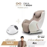 ราคา เก้าอี้นวด Rester รุ่น Diva แถมฟรี เครื่องนวดเท้า Rester รุ่น iStepp Massage (1729900199787333811)