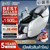 ราคา XUTI Q7S เก้าอี้นวด massage chair แรงโน้มถ่วงเป็นศูนย์ ใหม่ ไฟฟ้า ถุงลมนิรภัยที่ห่อหุ้มอย่างเต็มที่ (1732017289191852660)