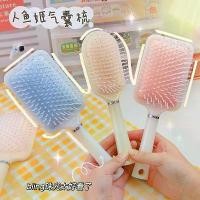 ราคา แปรงเบาะเจ้าหญิงนางเงือกสีชมพู สำหรับผู้หญิง สไตล์เกาหลี หวีผม พลาสติก ดีไซน์น่ารัก แปรงถุงลมนิรภัย ใหม่ในปี 2024 (1732282047963564250)