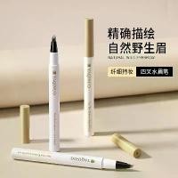 ราคา ดินสอเขียนคิ้วแบบน้ำ สี่ฟากร กันน้ำและกันรอยเปื้อน พร้อมแปรงเขียนคิ้ว ติดทนนานและกันเหงื่อ เหมาะสำหรับผู้เริ่มต้น ครีมเขียนคิ้ว (1730469780410174264)