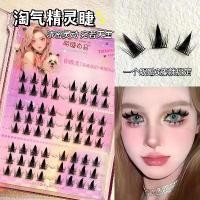 ราคา ขนตาปลอมหนา เอลฟ์ซุกซน คลัสเตอร์เดี่ยว แยกส่วน สไตล์ตุ๊กตาบาร์บี้การ์ตูน ขนตากระจกยุโรปและอเมริกา สไตล์ขี้เกียจ (1730724059879213880)