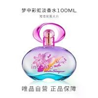 ราคา Ferragamo ดรีม เรนโบว์ อิดิชั่น น้ำหอมปรับอากาศ 100 มล. ของขวัญวันวาเลนไทน์ (1730518410919709416)