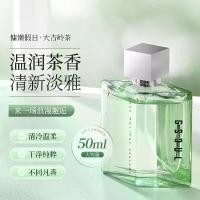 ราคา น้ำหอมผู้ชาย, Gushi Darjeeling, สำหรับผู้หญิง, ขายตรงจากโรงงาน, น้ำหอมติดทนนาน, สเปรย์น้ำหอมสด, ขายส่ง, โคโลญ (1730523331776711400)