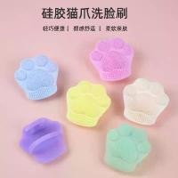 ราคา แปรงหน้าเท้าแมว ซิลิโคน ขนแปรงแข็ง สำหรับขัดผิวและทำความสะอาดอย่างล้ำลึก แบบพกพา เหมาะสำหรับเด็ก แปรงสระผมเด็ก ขายดีข้ามพรมแดน (1731304948252575115)