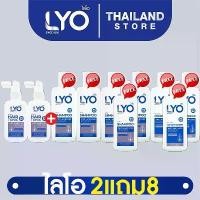 ราคา [ซื้อ 2 แถม 8] ไลโอ แฮร์โทนิค 2 ชิ้น (100 มล.) + แชมพู 4 ชิ้น (200 มล.) + ครีมนวดผม 4 ชิ้น (200 มล.) ปราศจากน้ำหอม (1729638898307664658)