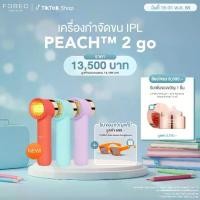 ราคา FOREO PEACH 2 Go IPL Hair Removal IPL เครื่องกำจัดขน IPL ฟอริโอ้ พีช 2 โก (1732053564329265836)