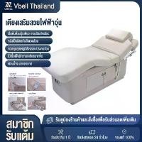 ราคา เตียงเสริมความงามไฟฟ้าร้านเสริมสวยเฉพาะเตียงนวดความร้อนอุณหภูมิไมโครพลาสติกSPAเตียงสักความงามทางการแพทย์อเนกประสงค์เตียง (1729909296377530421)