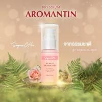 ราคา 10 ขวด signecher Bioserum Aromantin เซรั่มเมือกหอยทาก 30 ml ใบหน้า บำรุงหน้า (1729888112444737609)