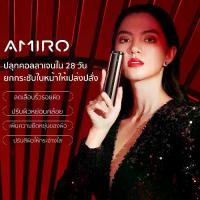 ราคา Amiro เครื่องนวดหน้า ด้วยคลื่นRF เครื่องยกกระชับผิวหน้า เครื่องนวดหน้าไฟฟ้า ทรีทเมนต์ผิวหน้า ลดริ้วรอย กระชับรูขุมขน ยกผิวหน้า (1729660979397298430)