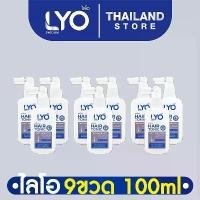 ราคา [โทนิค 9 ขวด] LYO HAIR TONIC - ไลโอ แฮร์โทนิค (100ml.) (1729638861054970642)