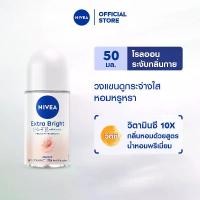 ราคา [สินค้ารีวิว] นีเวีย เอ็กซ์ตร้า ไบรท์ เวลเว็ท โรแมนซ์ พรีเมียม ฟราแกรนซ์ พีโอนี โรลออน 50 มล. (1731069954604042630)