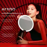 ราคา [พร้อมส่ง] [ผ่อน10เดือน+ฟรีของขวัญ] AMIRO กระจกแต่งหน้า LED ระดับมืออาชีพ CRI97 กระจกมีไฟ LED แบตเตอร์รี่ 2000mAh แบบพกพา กระจก (1731244672880444473)